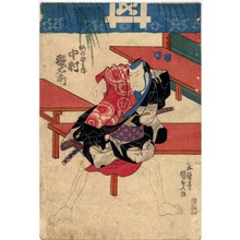 Utagawa Kunisada: 「梅の由兵衛 中村歌右衛門」 - Ritsumeikan University