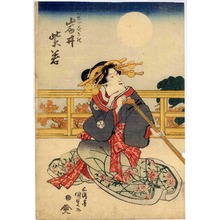 Utagawa Kunisada: 「けいせい花さき 岩井紫若」 - Ritsumeikan University
