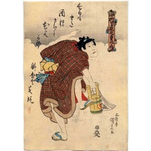 Utagawa Kunisada: 「中村芝翫九変化ノ内」 - Ritsumeikan University