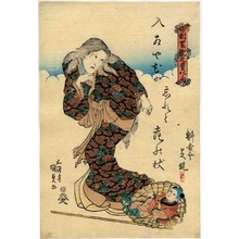 Utagawa Kunisada: 「中村芝翫九変化ノ内」 - Ritsumeikan University
