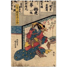 Utagawa Kunisada: 「小紫 坂東玉三郎」 - Ritsumeikan University
