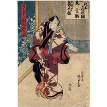 Utagawa Kunisada: 「幡すい長兵衛 市川海老蔵」 - Ritsumeikan University