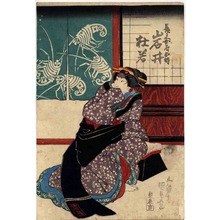 Japanese Print "「長兵衛女房お時 岩井杜若」" by Utagawa Kunisada, 歌川国貞 (国貞〈1〉)