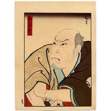 Utagawa Hirosada: 「みだ六」 - Ritsumeikan University