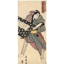 Utagawa Toyokuni I: 「曽我の団三郎 岩井喜代太郎」 - Ritsumeikan University