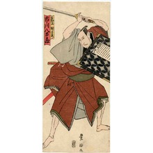 Utagawa Toyokuni I: 「鬼王新左衛門 市川八百蔵」 - Ritsumeikan University