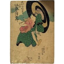 Utagawa Kuniyoshi: 「大切所作事 永木 坂東三津五郎」 - Ritsumeikan University