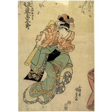 Utagawa Kunisada: 「女けいしやおのそ 坂東玉三郎」 - Ritsumeikan University