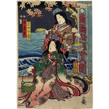 Utagawa Kunisada: 「島女小ふぢ」「梅薫女」 - Ritsumeikan University