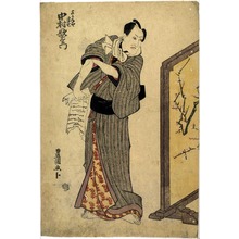 Utagawa Toyokuni I: 「あかねや半七 中村歌右衛門」 - Ritsumeikan University