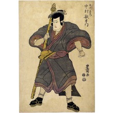 Utagawa Toyokuni I: 「石川五右衛門 中村歌右衛門」 - Ritsumeikan University