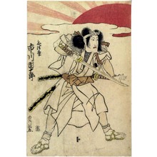 Utagawa Toyokuni I: 「志津摩 市川団十郎」 - Ritsumeikan University