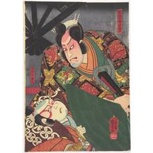 Utagawa Kuniyoshi: 「熊谷次郎直実」「あねハの平太」 - Ritsumeikan University
