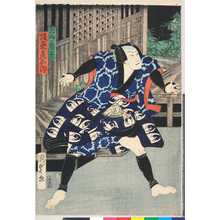 Utagawa Kunisada II: 「飛脚の音平 坂東彦三郎」 - Ritsumeikan University