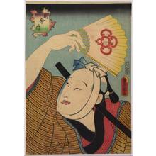 Utagawa Kunisada: 「田舎侍」 - Ritsumeikan University