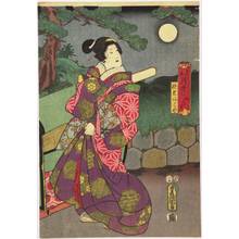 Utagawa Kunisada: 「見立 月尽し みかへる月」「遊君あこや」 - Ritsumeikan University