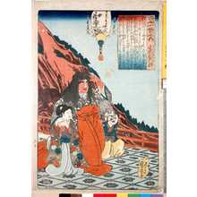 Utagawa Kuniyoshi: 「百人一首之内小式部内侍」 - Ritsumeikan 