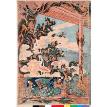 Utagawa Kuniyoshi: - Ritsumeikan University