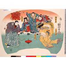 Utagawa Kuniyoshi: 「ありつ竹沢寿命くらべ」 - Ritsumeikan University