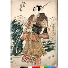 Utagawa Toyokuni I: 「坂東三津五郎」 - Ritsumeikan University