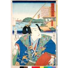 Utagawa Hiroshige II: 「東海道一ト眼千両」 - Ritsumeikan University