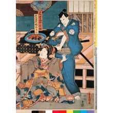 Utagawa Kunisada: 「元吉要之助」「三庄太夫娘おさん」 - Ritsumeikan University