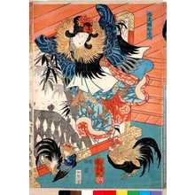 Utagawa Kuniyoshi: 「太夫娘おさん」 - Ritsumeikan University