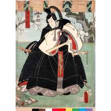 Utagawa Kunisada: 「呉羽中納言実ハ石川五右衛門」 - Ritsumeikan University