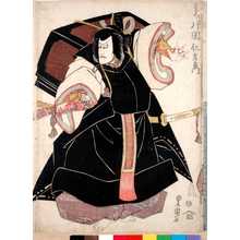 Utagawa Toyokuni I: 「五右衛門 片岡仁左衛門」 - Ritsumeikan University