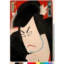 Utagawa Kunisada: 「石川五右衛門 二代目嵐雛助 眠獅」 - Ritsumeikan University