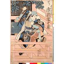 Utagawa Kunisada: 「石川五右衛門 下り市川団十郎」 - Ritsumeikan University