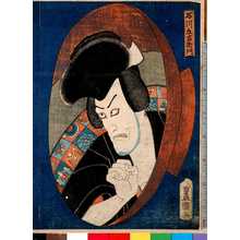Utagawa Kunisada: 「石川五右衛門」 - Ritsumeikan University