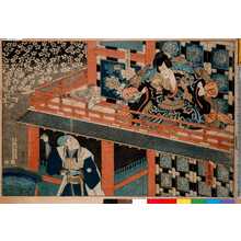 Utagawa Kunisada: 「石川五右衛門」「真柴久吉」 - Ritsumeikan University