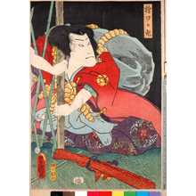 Utagawa Toyokuni III, 歌川豊国〈3〉 (豊国〈3〉)による浮世絵「「捨わか丸」」