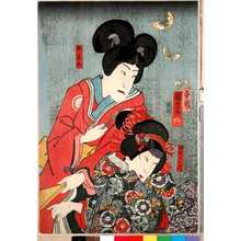 Utagawa Kuniyoshi: 「祇園のおりつ」「捨若丸」 - Ritsumeikan University