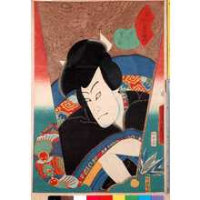 Utagawa Kunisada: 「石川五右衛門 中村芝翫」 - Ritsumeikan University