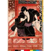 Utagawa Kunisada: 「石川五右衛門 中村歌右衛門」 - Ritsumeikan University