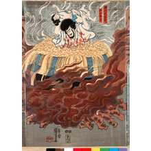 Utagawa Kuniyoshi: 「石川五右衛門」「忰五郎市」 - Ritsumeikan University - Ukiyo-e Search
