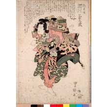 Utagawa Toyokuni I: 「狐忠信 瀬川菊之丞」 - Ritsumeikan University