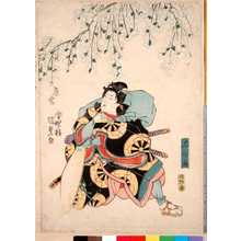 Utagawa Kunisada: 「忠のぶ」 - Ritsumeikan University