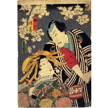 Utagawa Kunisada: 「助六」「揚巻」 - Ritsumeikan University