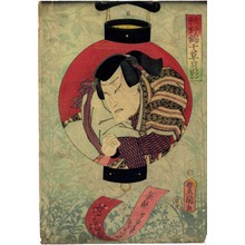 Utagawa Kunisada: 「秋野錦千草月影」 - Ritsumeikan University