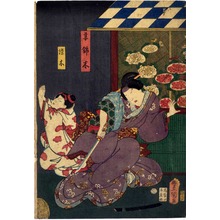 Utagawa Kunisada: 「妻錦木」「染木」 - Ritsumeikan University