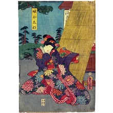 Utagawa Kunisada: 「娘おしな」 - Ritsumeikan University