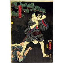 Utagawa Kunisada: 「引窓長五郎」 - Ritsumeikan University