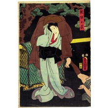 Utagawa Kunisada: 「熊坂お長」 - Ritsumeikan University