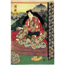 Utagawa Kunisada: 「源頼行」 - Ritsumeikan University