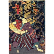 Utagawa Kunisada: 「長沢早太」 - Ritsumeikan University