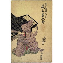 Utagawa Kunisada, 歌川国貞 (国貞〈1〉)による浮世絵「「源兵衛堀の源兵衛 尾上菊五郎」」