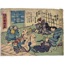 Utagawa Kuniyoshi: 「道外 浄瑠璃尽」「糸桜本町育 小石川の段」 - Ritsumeikan University